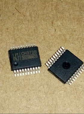 全新原装 WCH CH372 CH372B SSOP20 USB接口芯片 串口芯片