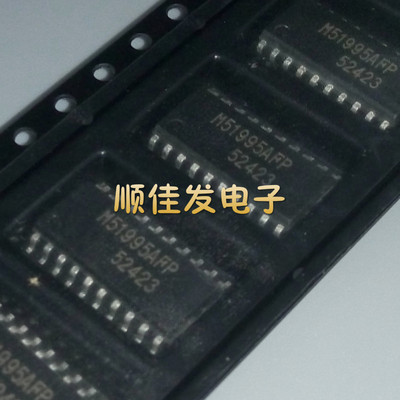 全新进口原装 M51995AFP SOP-20贴片 转换器芯片 离线开关