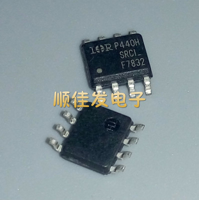 IRF7832TRPBF F7832 SOP-8 MOS场效应管 进口原装直拍