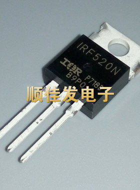 IRF520NPBF IRF520N TO-220 进口IR MOS场效应管 原装 5个