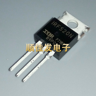 IRF520NPBF IRF520N TO-220 进口IR MOS场效应管 原装 5个