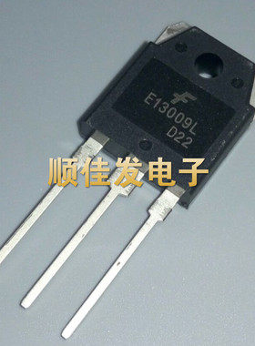 E13009L J13009全新大功率开关管12A700V 质量保证