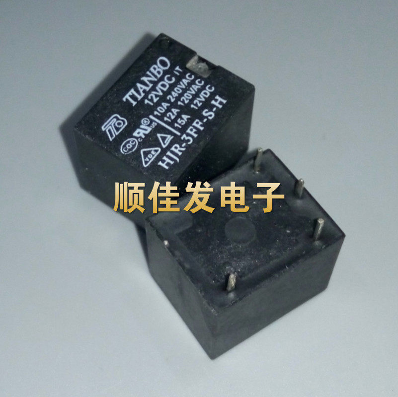 全新天波继电器 HJR-3FF-S-H 12VDC 5V 原装 可直拍图片