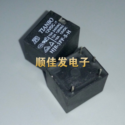 全新天波继电器 HJR-3FF-S-H 12VDC 5V 原装 可直拍