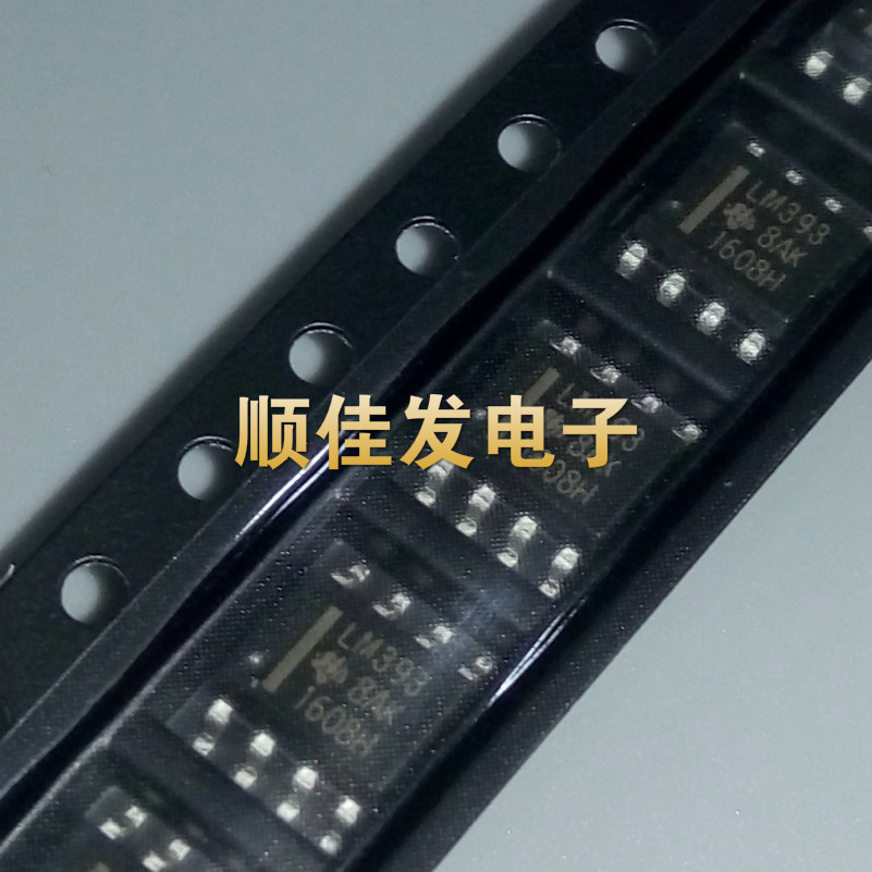 LM393DR LM393 贴片SOP-8 电压比较器 全新TI 现货可直拍 20个