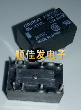 全新原装继电器 G5A-234P-24V 24VDC DC24V 0.5A8脚