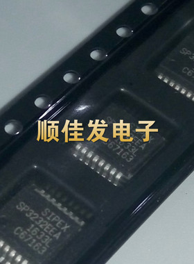 全新SP3232EEA SP3232EE SSOP-16 收发驱动芯片 原装 可直拍5个