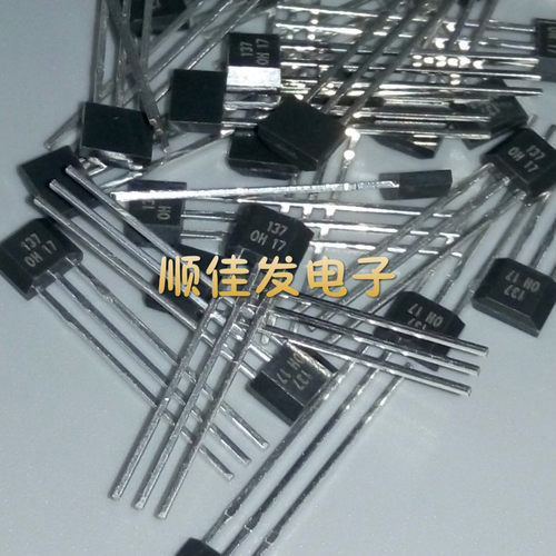 OH137霍尔元件 单极霍尔元件 单极霍尔开关 封装TO-92UA 10个