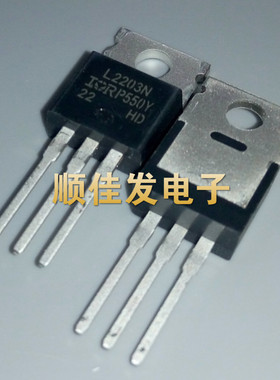 IRL2203NPBF L2203N TO-220 场效应管 原装 可直拍