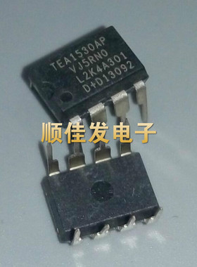 电源管理芯片TEA1530AP  TEA1530A 直插DIP-8 八脚 现货 可直拍