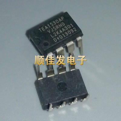 电源管理芯片TEA1530AP  TEA1530A 直插DIP-8 八脚 现货 可直拍