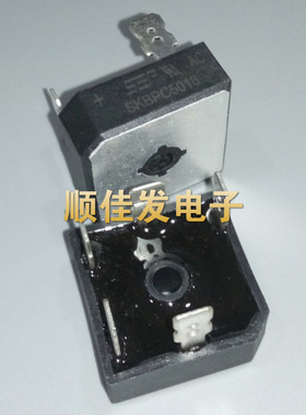 全新原装SKBPC5016电焊机常用三相整流桥 模块50A/1600V桥堆 5脚