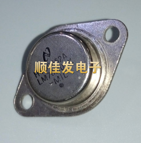 全新 三端稳压管 LM78H05K LM7805 铁壳金封 TO-3 可直拍