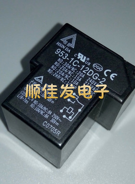 HSINDA/欣大继电器 953-1C-12DG-2 12VDC 全新原装 现货可直拍