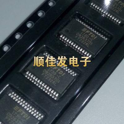 FT232RL SSOP28 芯片编程器 进口FTDI 原装 全新现货 直拍