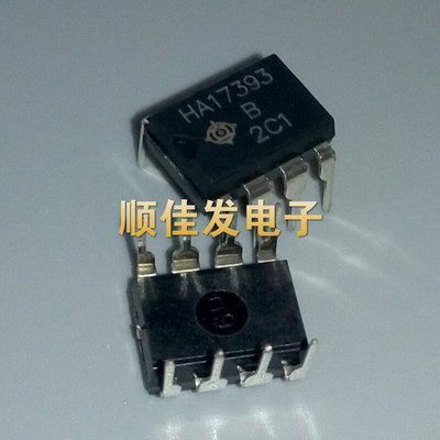 全新HA17393B HA17393 直插 DIP-8 电压比较器 全新现货 5个