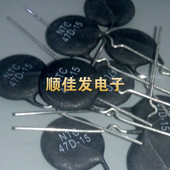 热敏电阻 电焊机常用热敏电阻 电焊机配件 10个 NTC 全新 47D