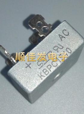 SEP 直插 KBPC1510 15A/1000V 单相桥式整流桥 方形 4脚 桥堆
