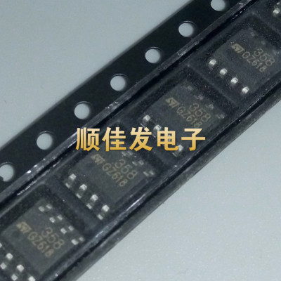 全新LM358DT 358 LM358 OP-8 进口ST 低功耗运放 全新现货 10个