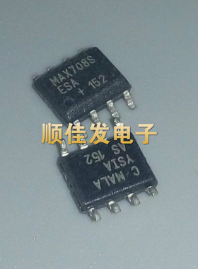 MAX708SESA MAX708S SOP-8 MCU监控芯片 原装