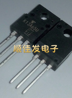 全新原装 进口 K13A65U 液晶TK13A65U专用管TOSHIBA 场效应管直拍