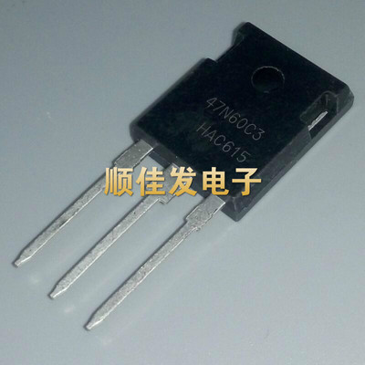 原装47N60C3  SPW47N60C3场效应管逆变器MOS管 47A650V