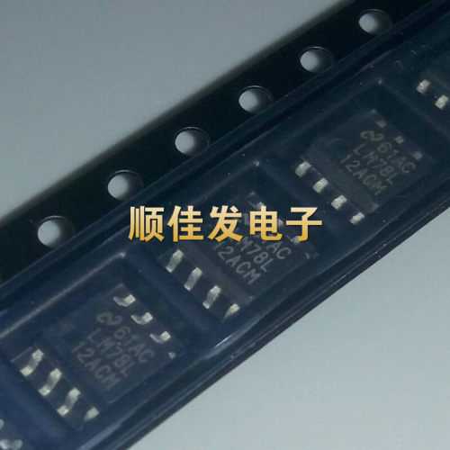 LM78L12ACM LM78L SOP8 线性稳压器 进口NS 原装 5个