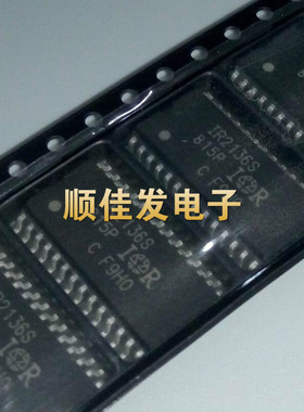 IR2136S SOP-28 MOS管驱动器芯片 进口原装