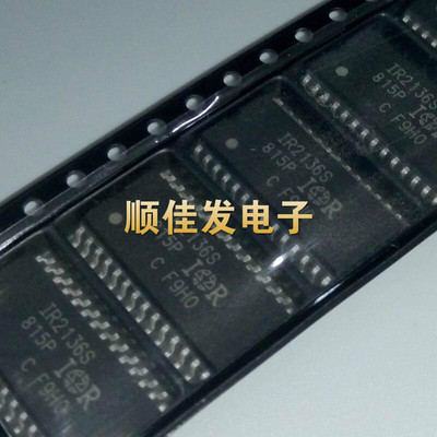 IR2136S SOP-28 MOS管驱动器芯片 进口原装