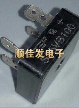 整流桥S35VB100 S25VB100 KBPC3510 SKBPC3516 S50VB100 KBPC5010