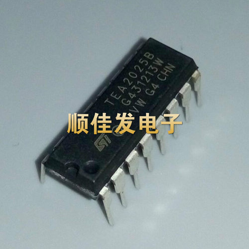 全新 TEA2025B 直插DIP16 音频放大器 进口原装 现货可直拍