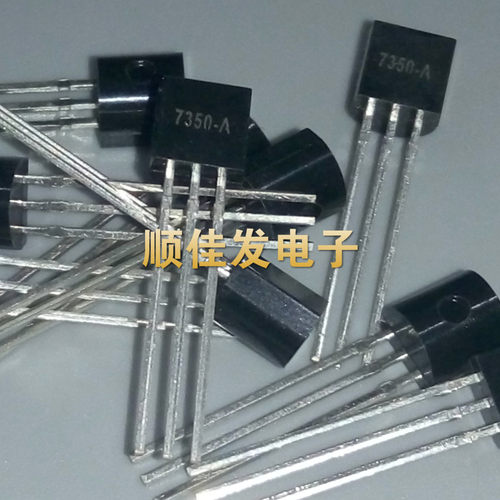 HT7350A-1 HT7350-1 HT7350 TO92 直插三端稳压 HT原装现货 10个