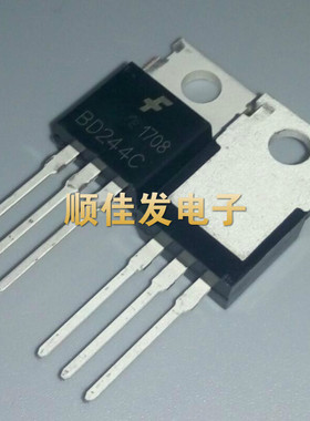 全新 功率三极管 BD244C TO220 100V/6A/65W PNP功率晶体管 10个