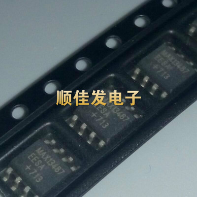 MAX13487EESA MAX1348 贴片SOP-8 驱动器芯片 进口原装现货可直拍