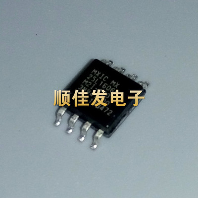 MX25L1606E 散新 MXIC SOP8 MX25L1606EM2I-12G 5个