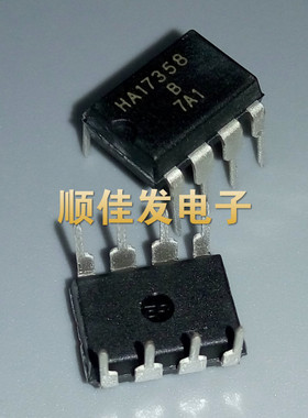全新 HA17358B 与LM358通用 直插DIP-8 运算放大器 日立原装 10个