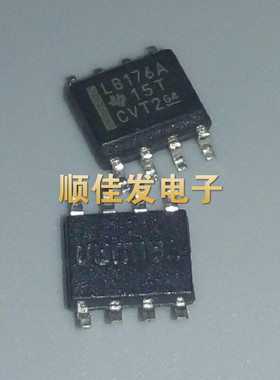 SN75LBC176ADR LB176A SOP-8 驱动IC 收发芯片 全新原装