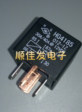 HG4185-012-1Z上海沪工牌 HG4185 012-1Z 12V 40A 汽车继电器 5脚