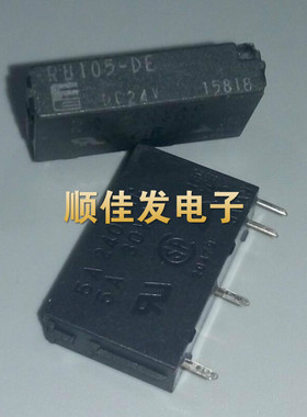 RB105-DE DC24V 24VDC  接触器PLC继电器 直拍