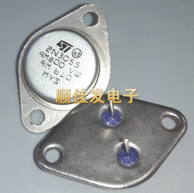 金封大功率三极管 2N3055 TO-3 逆变器 NPN 晶体管 100V/15A 5个