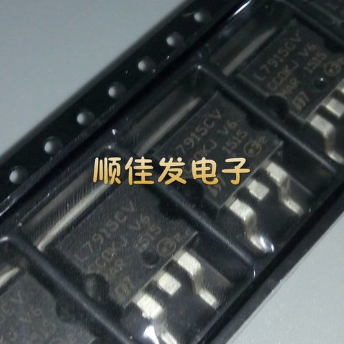 ST原装 L7915CD2T TO-263三端稳压管 L7915CV三极管 全新