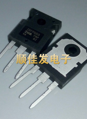 全新 IRFPG50PBF IRFPG50 直插TO-247 场效应管  现货可直拍