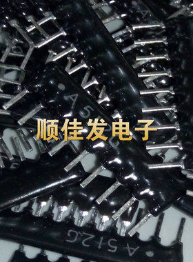 全新A09-512JP G 9脚 排阻 5.1K 9P 直插排阻9A 512J 9A512G 10个