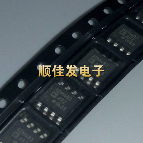 ADM483EARZ ADM483 SOP-8 驱动器 进口ADI 原装 现货可直拍