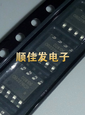 全新原装 OB2276CP SOP-8 液晶电源芯片 质量保证 可直拍 5个