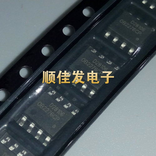 全新原装 OB2276CP SOP-8 液晶电源芯片 质量保证 可直拍 5个