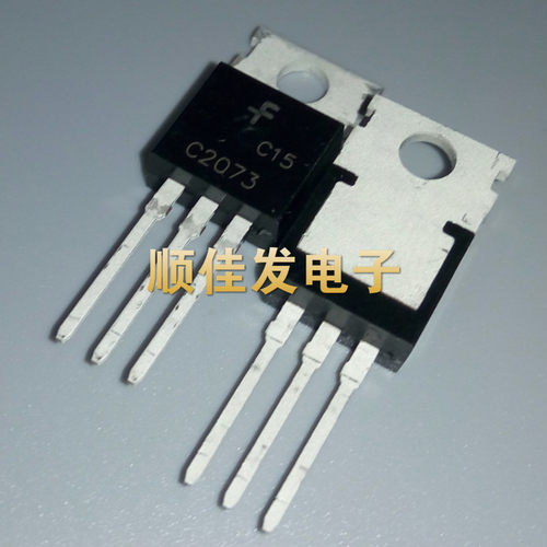 C2073 全新 电焊机常用KSC 2SC2073 直流焊机配件 NPN三极管 5个