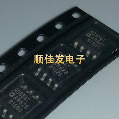 AD8561ARZ AD8561AR AD8561A SOP8 原装 电源/线性比较器芯片