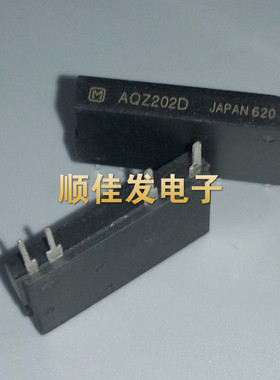 AQZ202D直插ZIP4 常开继电器 光耦固态继电器 光电耦合器散新直拍