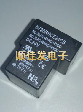 福特继电器 NT90RHCE24CB DC24V 5脚30A 全新原装现货